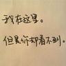 日本首相被网民嫌弃吃相难看